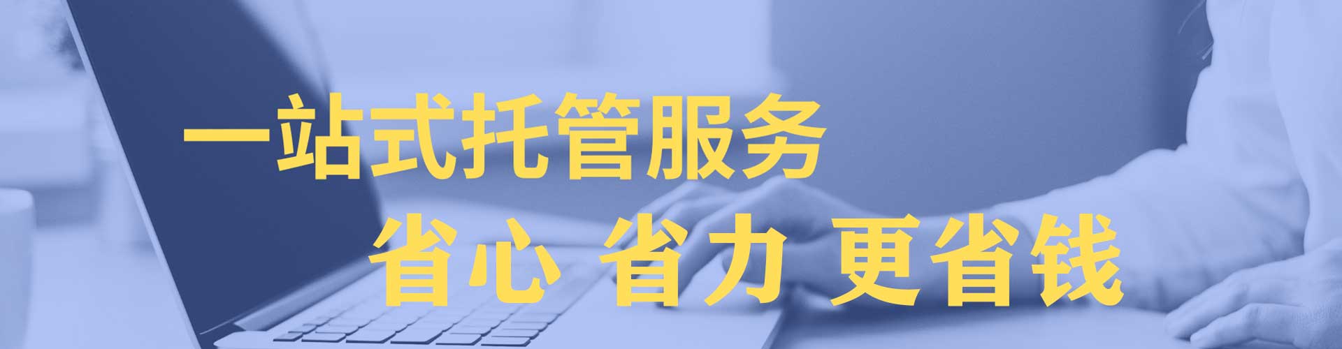 三水信息流代理