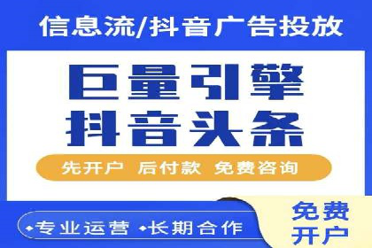 百度竞价托管运营助力中小企业发展案例